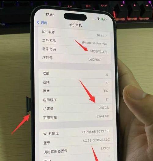 港版信号与国行信号的对比及选择（信号质量、适配性与功能差异的全面分析）-第1张图片-星耀数码