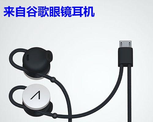谷歌太子的发展及其影响力（探索谷歌太子的领导风格、成功策略以及未来前景）-第1张图片-星耀数码