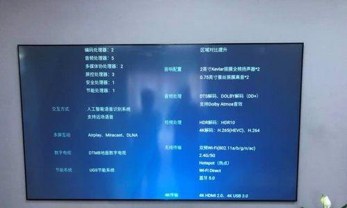 解决无法发送以5S短信背景蓝色问题的方法（探索背景蓝色短信发送失败的原因与解决方案）-第2张图片-星耀数码