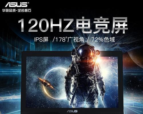 华硕FX53VW6300-第3张图片-星耀数码
