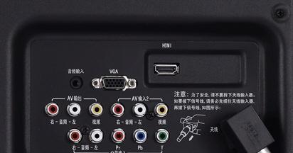 长虹UD49D6000i电视机的性能及用户体验评测（品质卓越、智能科技引领，长虹UD49D6000i打造极致视听享受）-第1张图片-星耀数码