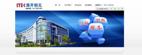 IT桔子——领先的科技创投信息平台（深度洞察科技创投行业，助力创业者腾飞）-第2张图片-星耀数码