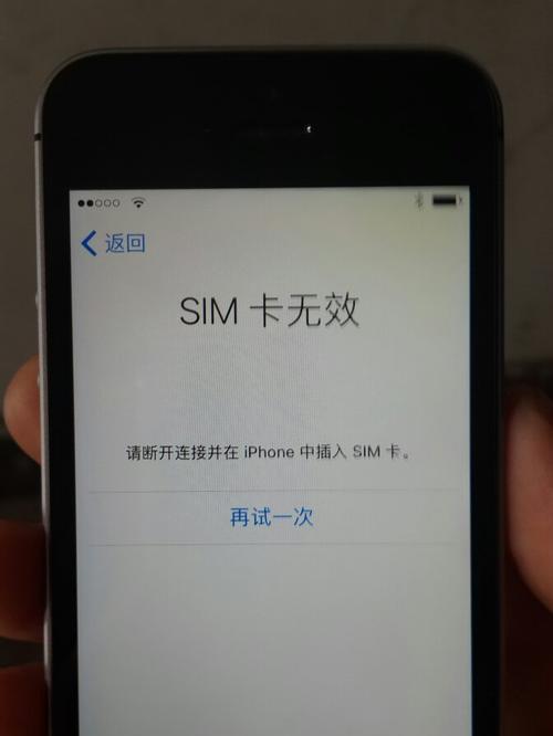 当SIM卡被锁住（一场关于SIM卡被锁住的困扰与解答）-第3张图片-星耀数码