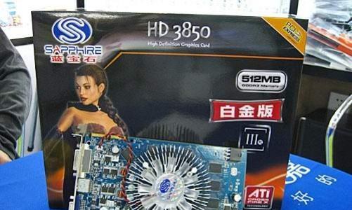 惠普HD5500显卡性能评测（全面解析惠普HD5500显卡的性能及特点）-第3张图片-星耀数码