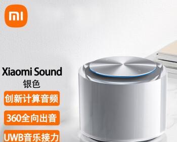 小米HIFI音质如何？一探究竟！（小米HIFI音质测试与分析，给你不一样的听觉享受）-第3张图片-星耀数码