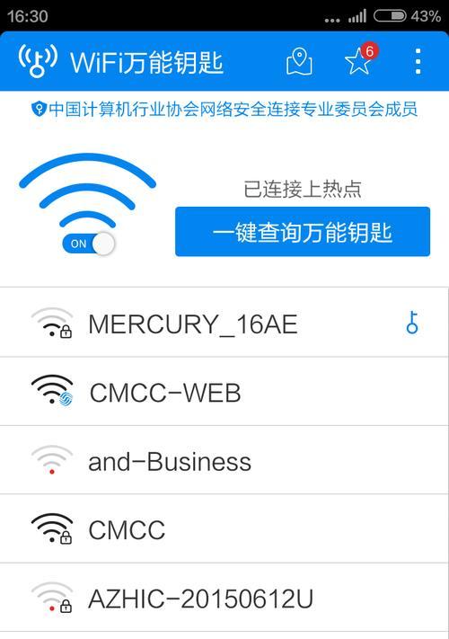 探索CMCC生产的手机（CMCC手机的特色和性能评估）-第1张图片-星耀数码