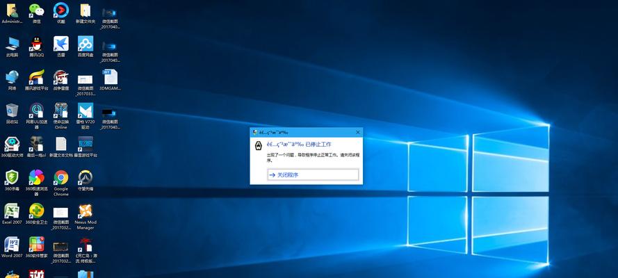 玩转win10系统游戏世界（优化设备性能，畅享游戏乐趣）-第3张图片-星耀数码