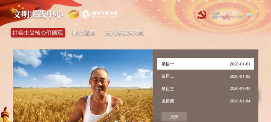 广电行业的现状与发展趋势-第1张图片-星耀数码