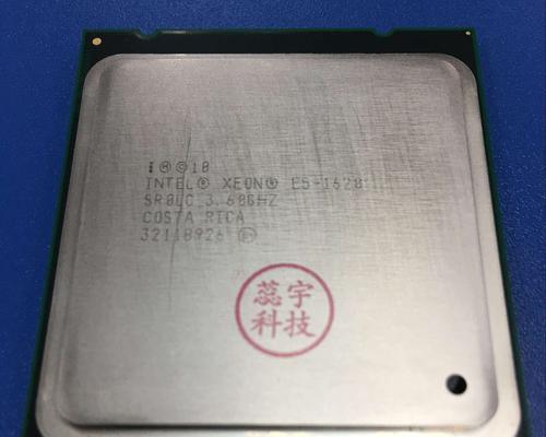 Intel高端5630（探索Intel高端5630芯片的强大功能和无限潜力）-第1张图片-星耀数码