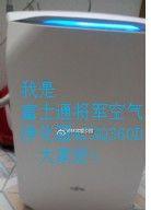 富士通空气净化器的性能与优势-第2张图片-星耀数码