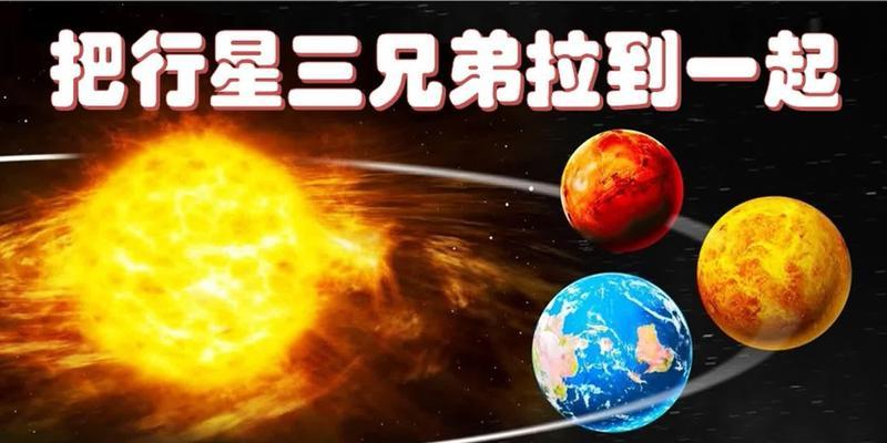 神秘的太空奇遇（科幻成真）-第3张图片-星耀数码