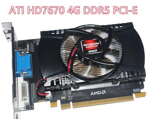 AMD7570显卡性能及特点分析（探索AMD7570显卡的技术优势和适用领域）-第2张图片-星耀数码
