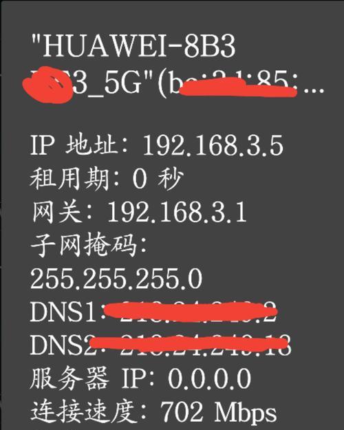 荣耀9手机（打造独一无二的手机个性化体验）-第3张图片-星耀数码