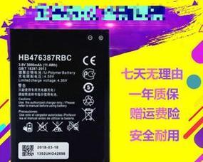 G750JM（威力强大，性能卓越，为玩家带来无尽的游戏乐趣）-第1张图片-星耀数码