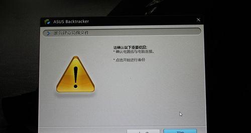 G750JM（威力强大，性能卓越，为玩家带来无尽的游戏乐趣）-第3张图片-星耀数码