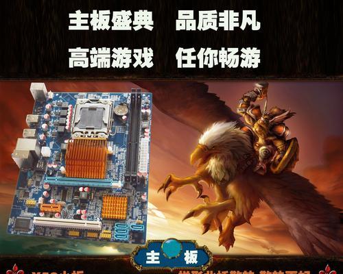探索至强5520的无限可能（解锁多任务处理的新标杆）-第2张图片-星耀数码