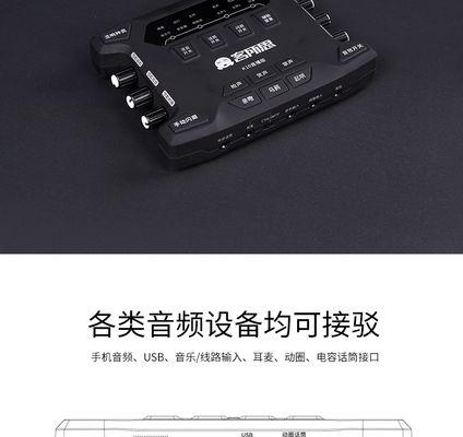 声卡客所思K10的功能和性能测评（揭秘声卡客所思K10的音质和设计细节）-第1张图片-星耀数码