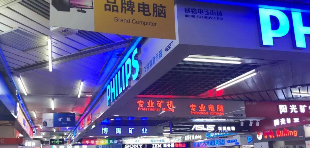 如何在华强北开展生意？（探索华强北市场，助你轻松创业）-第2张图片-星耀数码