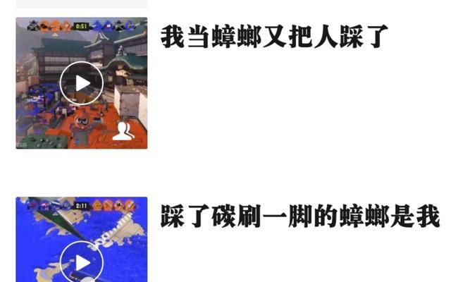 以踩蟑螂会怎么样？（探索踩蟑螂对人体及环境的影响与后果）-第1张图片-星耀数码