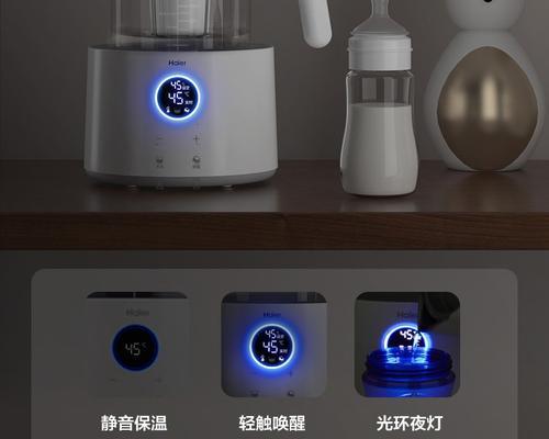 海尔净水壶的使用体验及效果评测（海尔净水壶的过滤功能和设计特点解析）-第1张图片-星耀数码