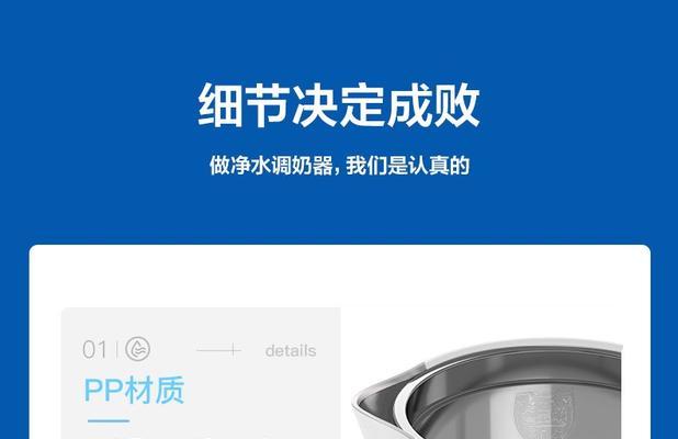 海尔净水壶的使用体验及效果评测（海尔净水壶的过滤功能和设计特点解析）-第3张图片-星耀数码