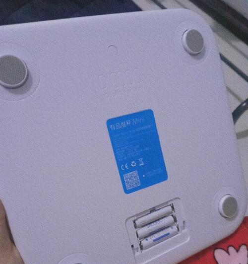 以有品电子秤如何满足您的称重需求？（准确、方便、多功能，全面满足您的要求）-第1张图片-星耀数码