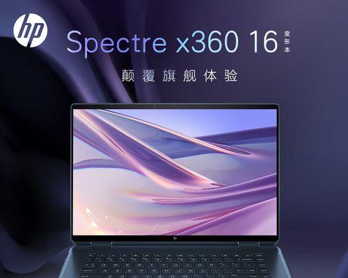 联想6000元左右游戏本性能评测（解析性价比高的6000元游戏本，带你畅玩游戏世界）-第1张图片-星耀数码
