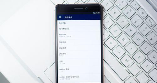 诺基亚6拆解揭秘（解密诺基亚6内部构造与组件设计）-第1张图片-星耀数码