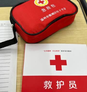 360手机急救箱（一键解决手机问题，让你的手机飞起来！）-第1张图片-星耀数码