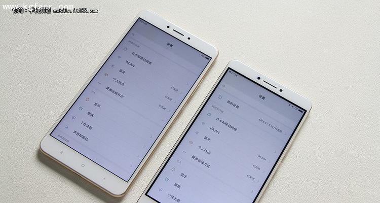 小米Max2散热性能解析（突破散热瓶颈，享受高性能游戏体验）-第2张图片-星耀数码