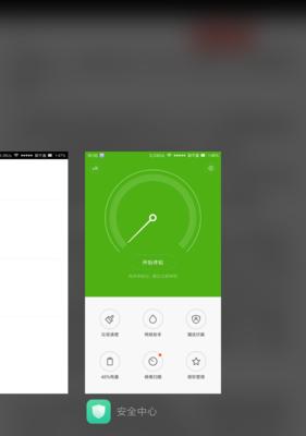 小米MIUI7（MIUI7的革新特性和用户体验）-第3张图片-星耀数码