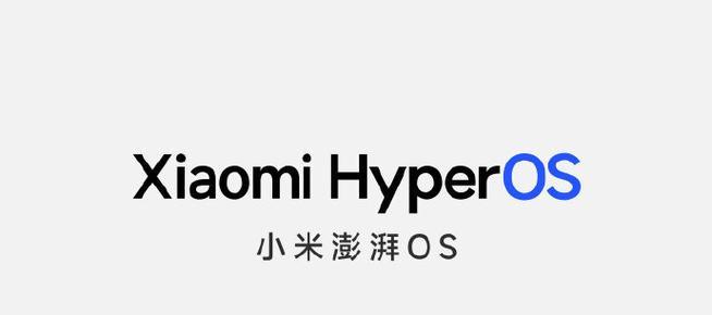 小米6.2.1.0稳定版（小米6.2.1.0稳定版带给你更流畅的操作与更强大的功能）-第2张图片-星耀数码