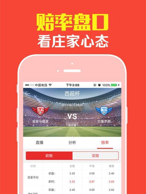 福彩手机购彩客户端的优势与便利性（便捷、安全、多样化选择——福彩手机购彩客户端的魅力）-第2张图片-星耀数码