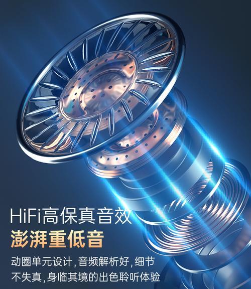 荣耀V10音效体验全面评测（荣耀V10音效如何？给你带来绝佳听觉盛宴）-第3张图片-星耀数码