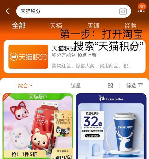1元买苹果手机，真实还是骗局？（揭开1元购苹果手机的真相，你绝不能错过！）-第2张图片-星耀数码