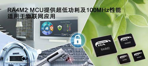 应用电子科技的发展与应用（电子科技在日常生活中的应用与影响）-第1张图片-星耀数码