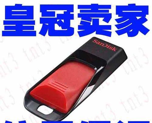 闪迪CZ51的性能和使用体验评测（全面解析闪迪CZ51的速度、容量和稳定性能）-第3张图片-星耀数码