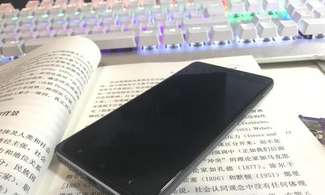 红米4低配版（一款实惠却不失性能的智能手机）-第2张图片-星耀数码