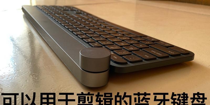 以Craft键盘为主题的完美打造工作效率的利器-第1张图片-星耀数码