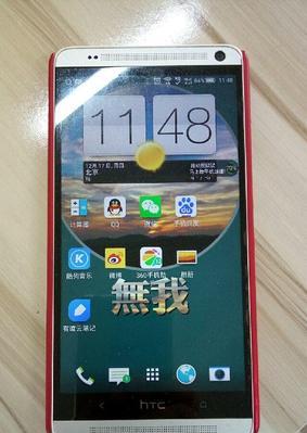 如何优化HTC手机系统（提升性能与用户体验，助力HTC手机糸统更加顺畅）-第2张图片-星耀数码