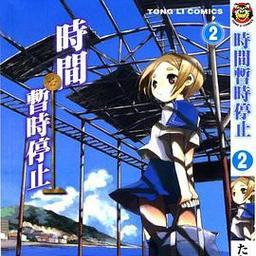 三星905s3gK04（一款令人印象深刻的轻薄笔记本电脑）-第3张图片-星耀数码