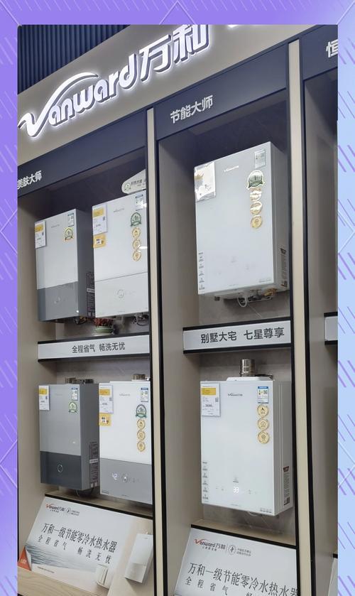 以以旧换新家电的方式，实现节能环保生活（推动绿色消费，共建可持续未来）-第3张图片-星耀数码