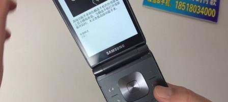 三星W2017跑分性能如何？（三星W2017性能评测及跑分分析）-第3张图片-星耀数码