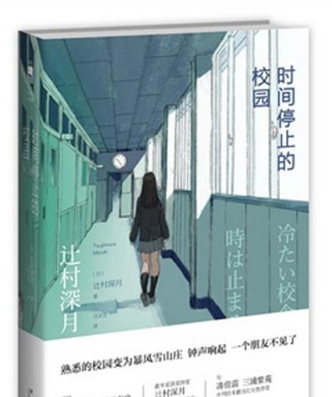 三星NotebookM（探索三星NotebookM的卓越性能和便携特性）-第3张图片-星耀数码