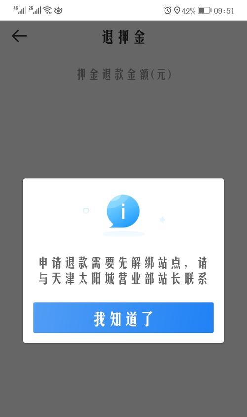 昆山达达众包（一站式解决方案，助力企业发展）-第3张图片-星耀数码