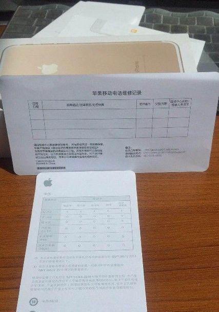 美图手机发票怎么样？（以美图手机发票为例，了解其优缺点及使用体验）-第2张图片-星耀数码