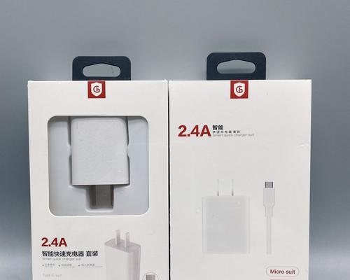探究oppo手机充电器的性能和优势（快速充电、高效稳定，oppo手机充电器让你的手机焕发新生）-第3张图片-星耀数码