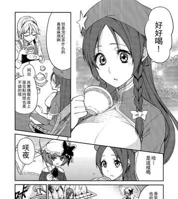 深度评测DeepoonE2（探索虚拟世界的极致体验，DeepoonE2带来何种？）-第2张图片-星耀数码