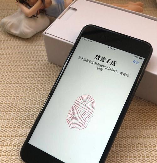 iPhone7Plus（全面升级助您畅享无限可能）-第3张图片-星耀数码