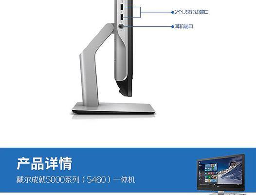 i5-6400集成显卡性能评测（揭秘i5-6400集成显卡的实力与不足）-第2张图片-星耀数码